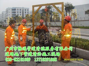 供应佛山广州排水管道疏通